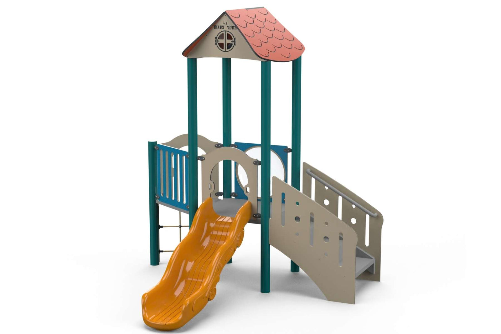Psagot Playgrounds Arlington Commercial Playground - HDPE toddler play system with bubble panel for ages 2-5