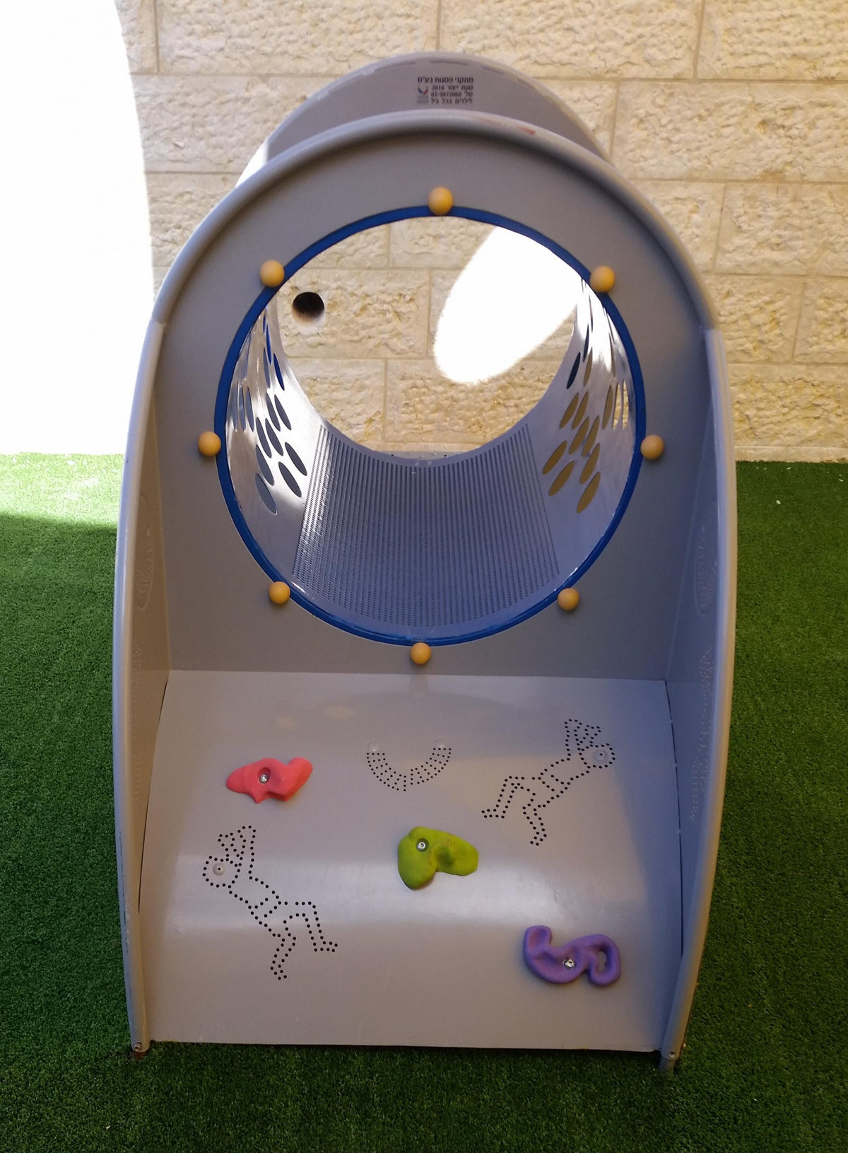 Psagot-Commercial-Playgrounds-Mini-Crawl-Tunnel-Build-Center