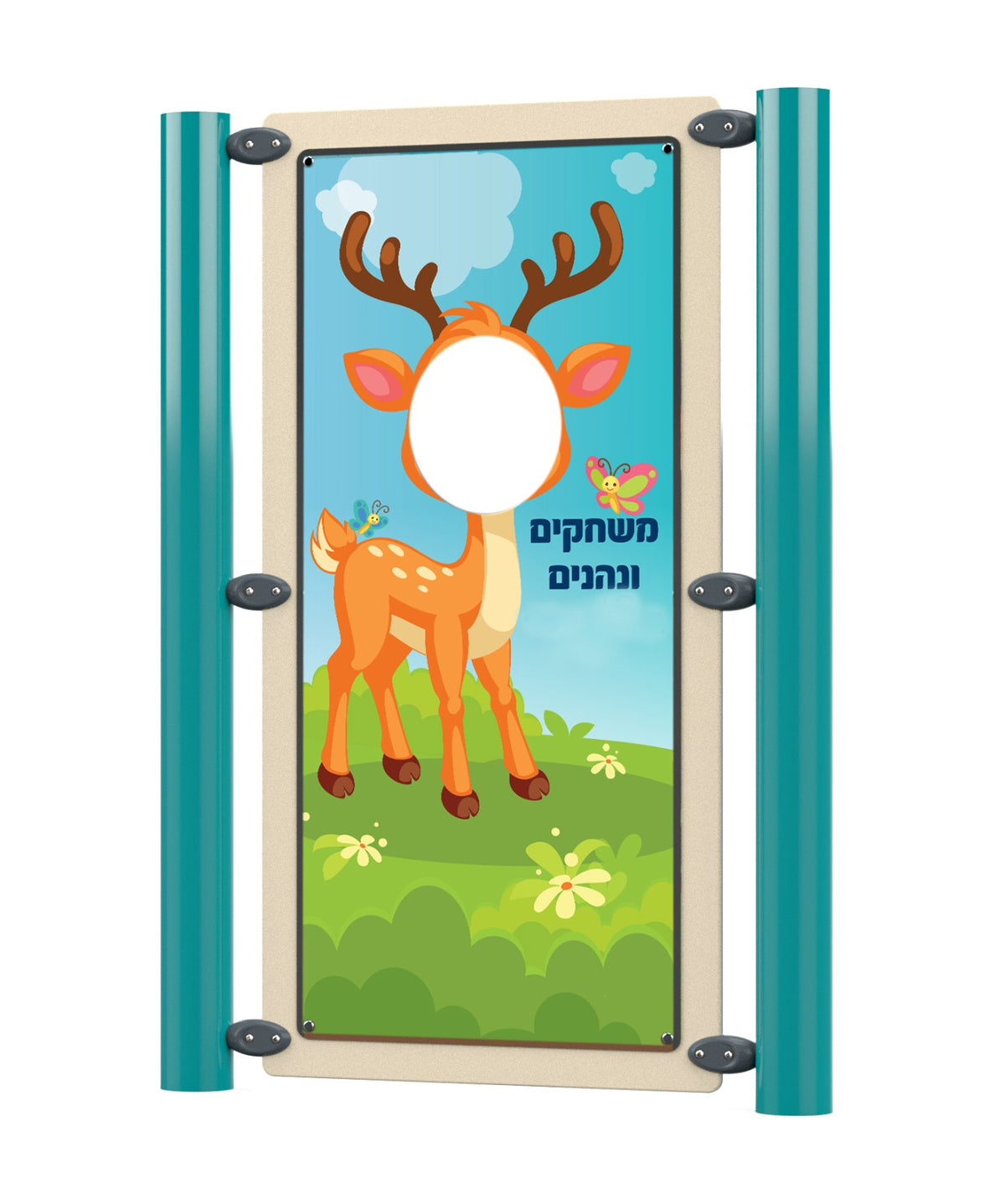 Psagot-Commercial-Playgrounds-Photo-Cutout-Board-Deer