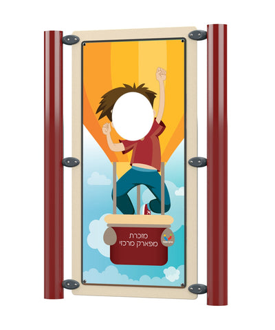 Psagot-Commercial-Playgrounds-Photo-Cutout-Board-Kid